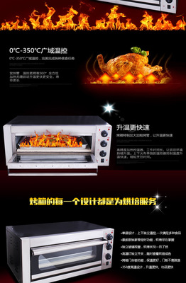 FEST烤箱商用 电烤炉单层蛋糕面包烘炉带定时电烤箱 商用披萨烤箱
